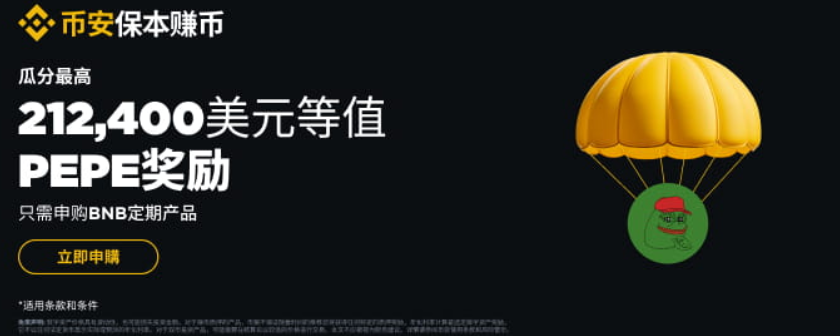 优惠活动4